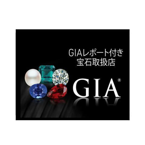 Graphic with Japanese text , group of 5 gems, GIA logo, and black background